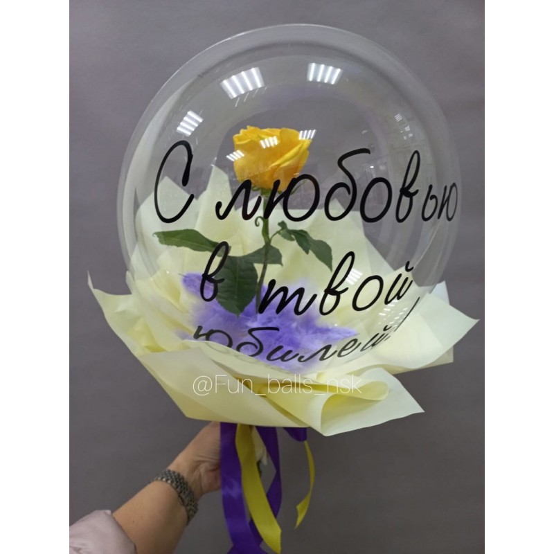Цветок в шаре №02